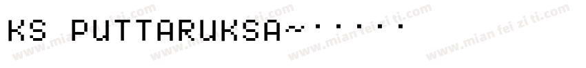 KS PUTTARUKSA字体转换